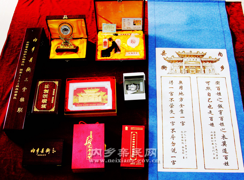 nEO_IMG_内乡县衙文化产品2.jpg