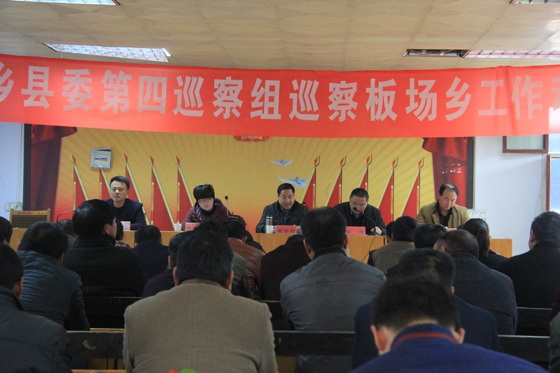 nEO_IMG_板场乡.jpg