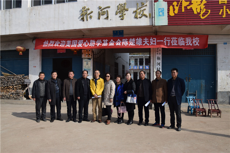 靳河小学前合影_副本.jpg