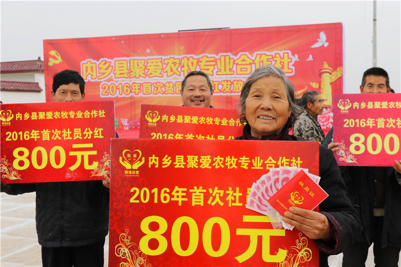 均张村贫困户喜领分红金_副本.jpg