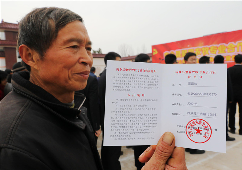 贫困户张振侠展示社员证1_副本.jpg