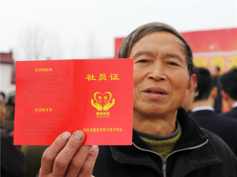 贫困户张振侠展示社员证_副本.jpg