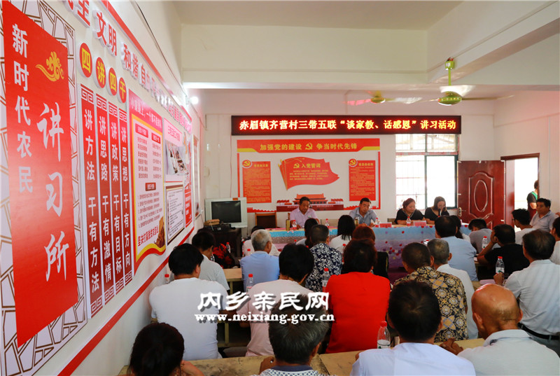 “三带五联”讲习活动  樊迪摄_副本.jpg