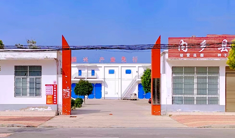 微信图片_20241012112737.jpg